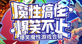 周柯宇教张凌赫读英语